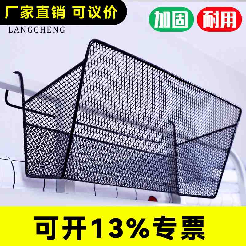 大学生宿舍床头挂篮上下铺床边架床上收纳收纳挂架免打孔置物架