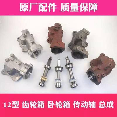 12型台式电动商用绞肉机配件波箱电机总成 传动轴 齿轮箱电容扇叶
