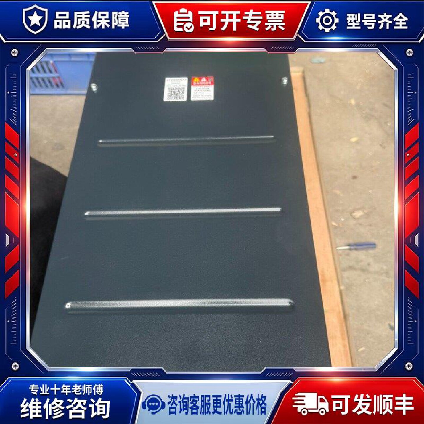 【议价-可维修】  ATV930 ATV630D9 变频器 /均有货图片