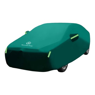 奔驰A180L C200L C260L E260L E300L GLC260L车衣车罩防晒防水厚