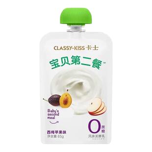 卡士宝贝第二餐宝宝酸奶【7袋】西梅苹果草莓原味低温儿童酸奶
