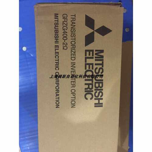 议价三菱原装波纹电阻GRZG400-2Ω，全新原装正品，实物拍摄