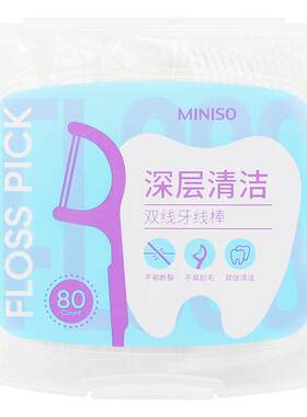 miniso名创优品深层清洁牙线棒