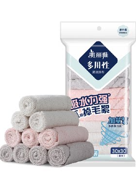 美丽雅洗碗布厨房吸水家务抹布