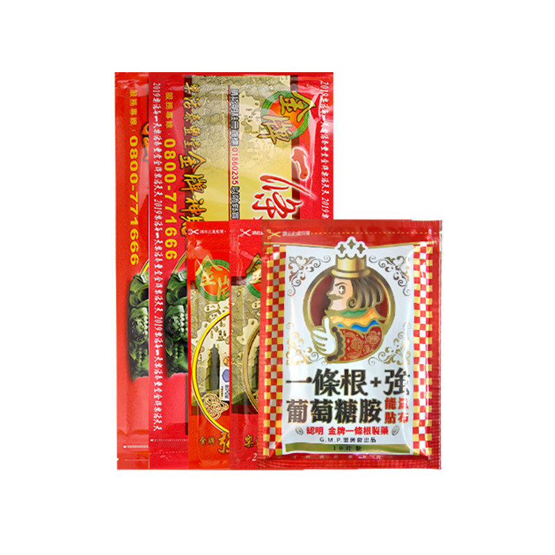 金门一条根中国台湾原装药膏贴布活络金牌官方旗舰店【部分临期】
