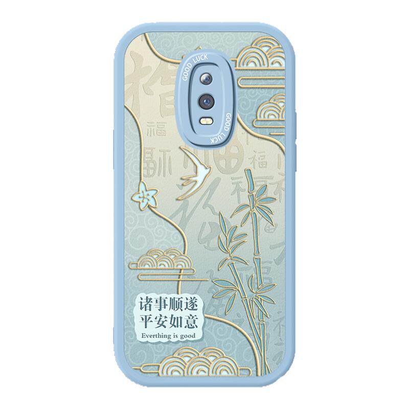 OPPOR17手机壳R17Pro硅胶R15全包R15X防摔梦境版r11国风r11s小羊皮oppr软壳女款OPPO标准版por梦镜opr保护套