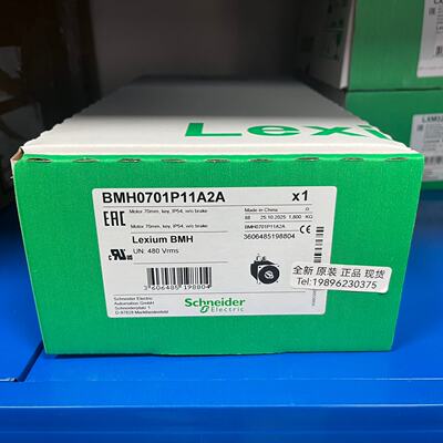 议价施耐德伺服马达电机BMH0701P11A2A  400W   全新原装正品现货