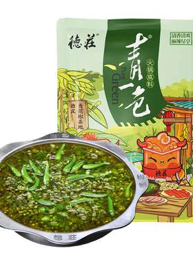 德庄青一色火锅底料300g*3袋