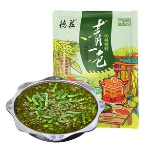德庄青一色火锅底料300g*5袋清一色火锅调料麻辣藤椒青花椒火锅料