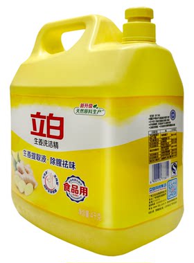 立白生姜精华除腥祛味洗洁精