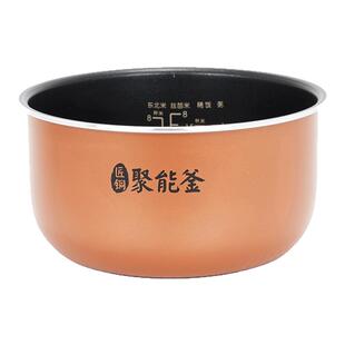 适用美的电饭煲内胆4升MB-FS406C/4041/RS4057/FB40Simple111内锅