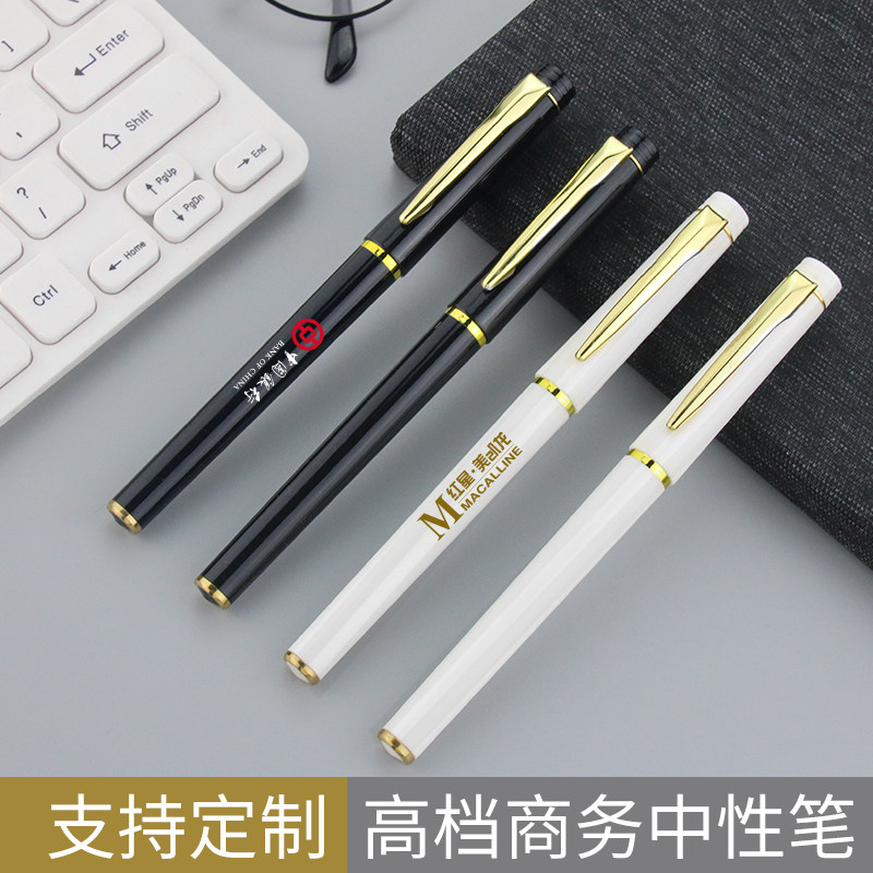 广告笔定制黑色签字笔定制中性笔夹笔logo金属笔印刷彩印订做碳素