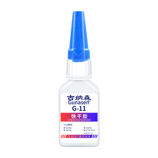 毛毡专用胶水粘扭扭棒镶嵌玩偶手提布袋书画收纳筐桌脚垫墙贴透明强力速干修复胶手工diy饰品制作羊毛毡胶水