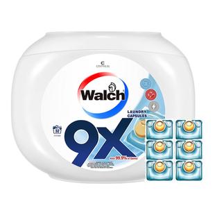 【体验盒装】威露士9X除菌洗衣凝珠32粒抑菌除螨洗衣液球持久留香