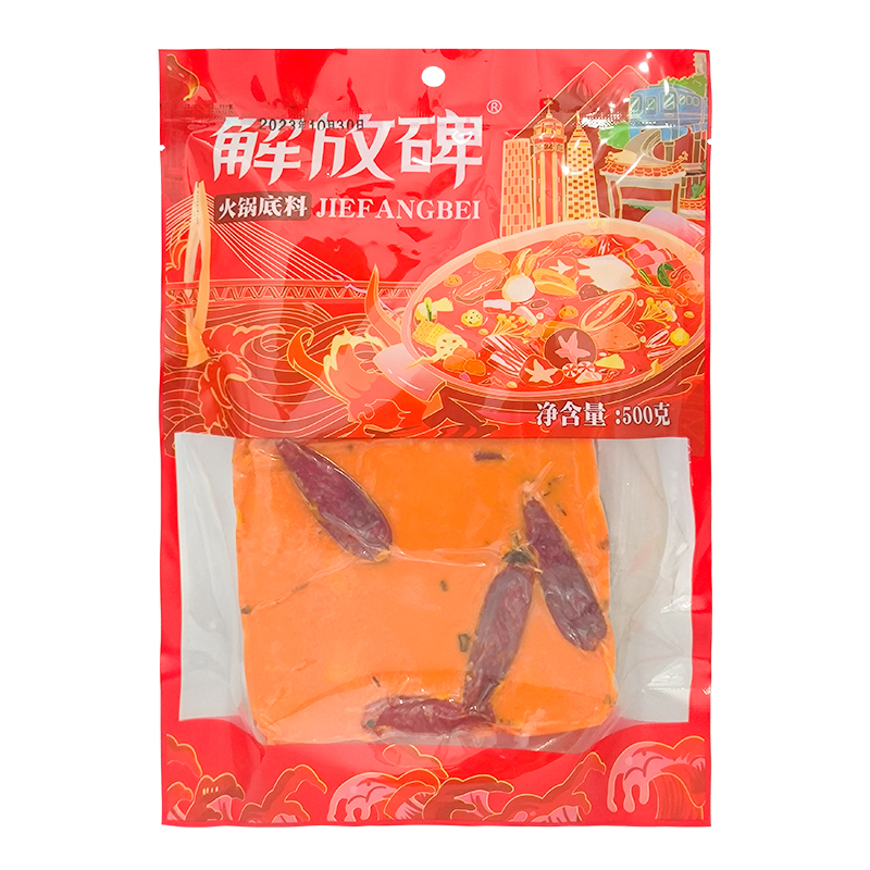 重庆解放碑火锅底料500g牛油麻辣烫串串川味调料正宗地道特产袋装