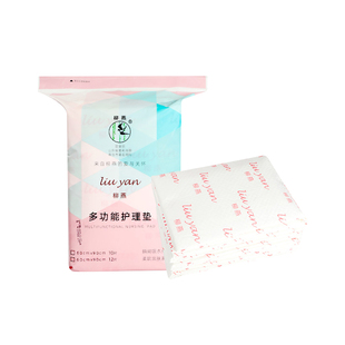 柳燕孕产妇产褥垫月子专用一次性大号经期护理垫60x90产妇用品