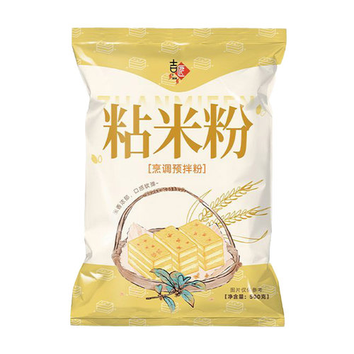 粘米粉袋装500g大米粉蒸米发糕萝卜糕肠粉糍粑多种用途家用商用