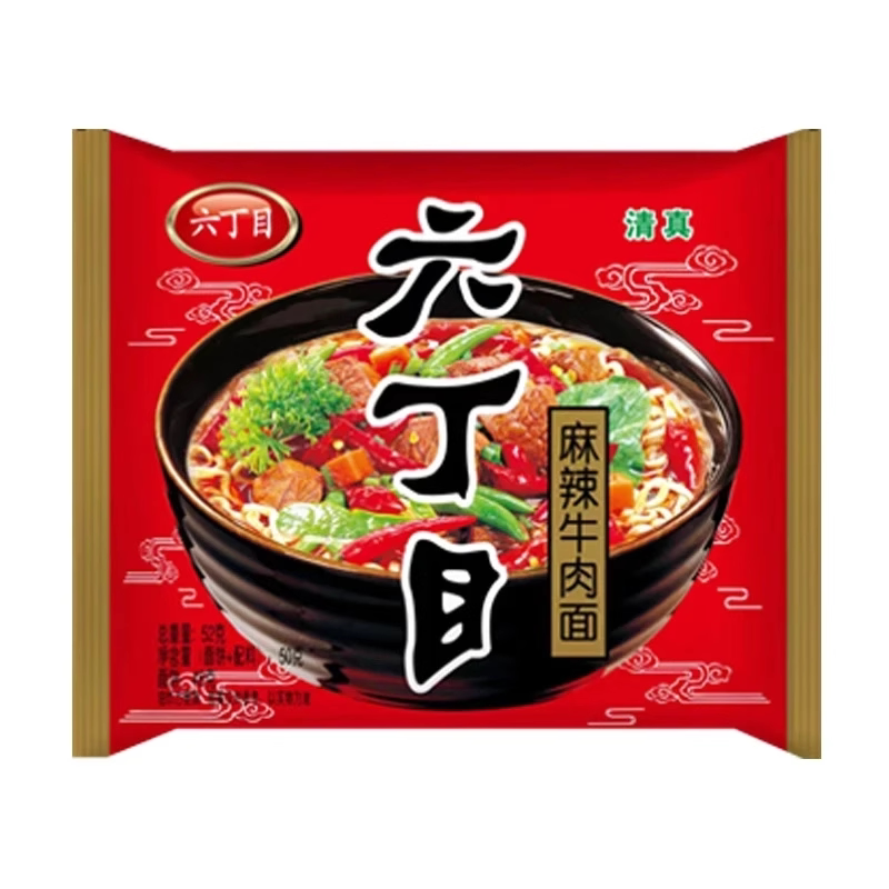 六丁目方便面经典怀旧麻辣老式干脆面煮泡休闲校园零食一整箱清真