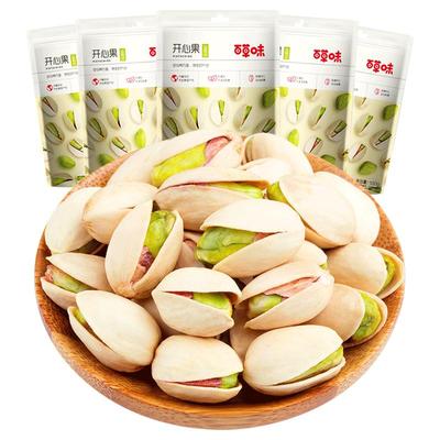 百草味开心果休闲零食小吃