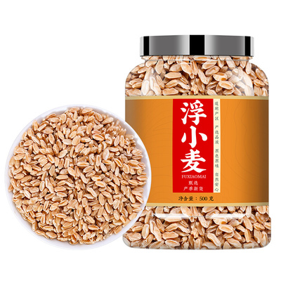 浮小麦中药材正品500g正宗泡水