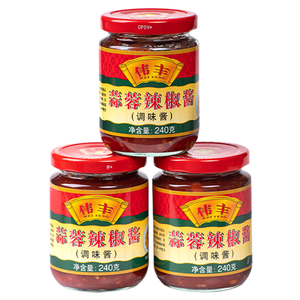 伟丰240g*3瓶烧烤串蒜蓉辣椒酱