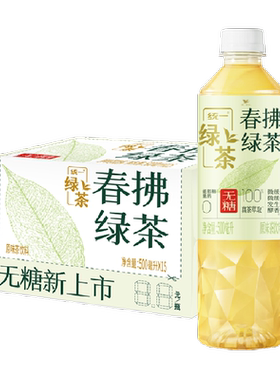统一春拂高山云雾无糖绿茶0糖0脂