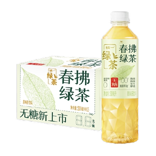 统一绿茶春拂绿茶无糖茶饮料100%真茶萃取0糖0脂微发酵整箱