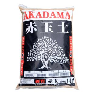 日本进口硬质赤玉土 三本线整袋大包装 多肉土铺面盆景植物营养土