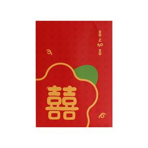 接亲游戏创意整蛊誓言卡婚礼拍照结婚保证书结婚爱情银行堵门道具