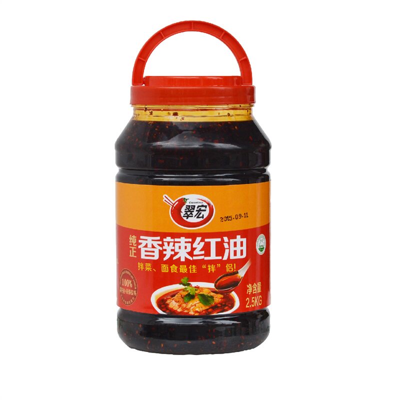 翠宏四川香辣红油凉拌菜调料5斤
