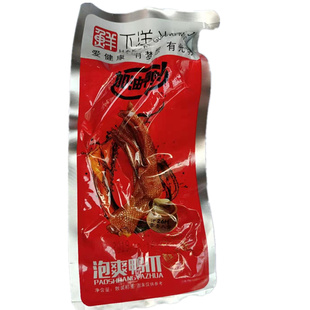 下洋光明泡鸭爪龙岩老字号福建龙岩下洋特产清香味香辣味正宗泡爪