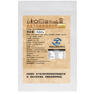 知己生物酸奶粉试用装水果捞专用拉丝酸奶饮品甜品烘焙奶皮子粉