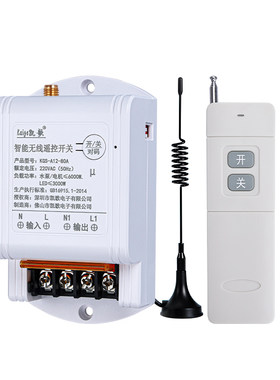 塔吊大灯遥控器开关3000瓦大功率