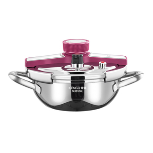 铿锵第二代迷你高压锅1人小型压力锅微压汤锅燃气316不锈钢高压锅