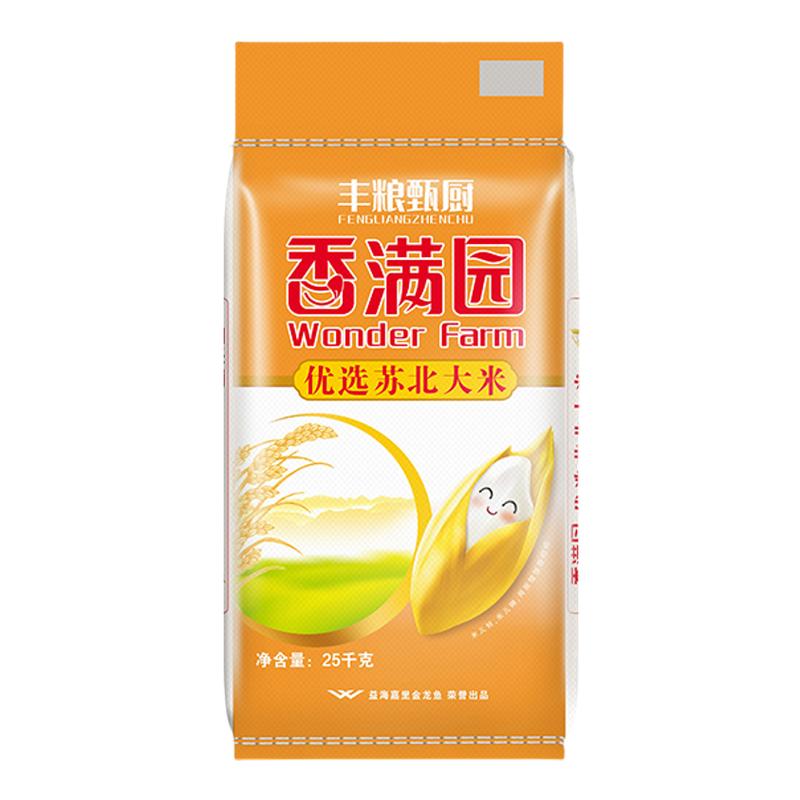 香满园优选苏北大米25kg*1袋