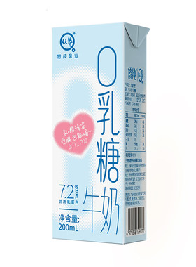 认养0乳糖易吸收200ml牛奶