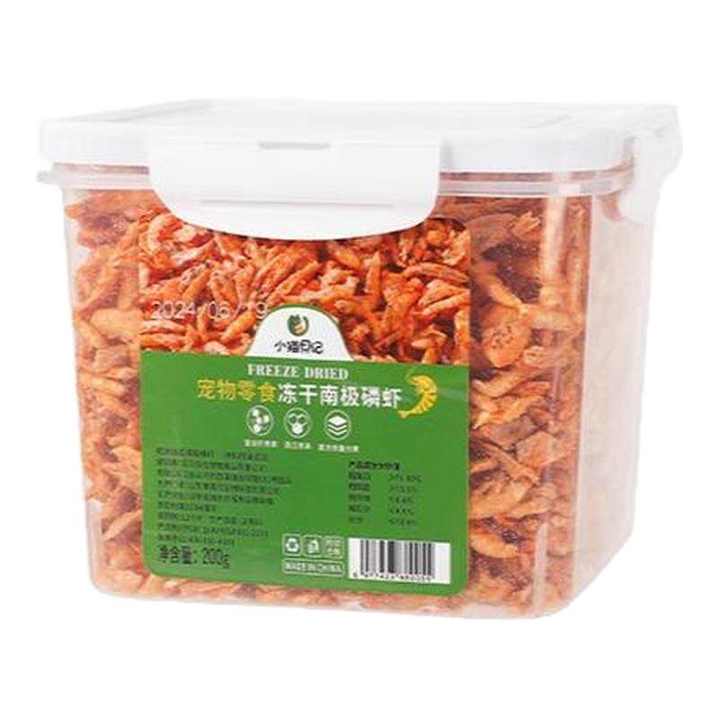 南极磷虾银龙鱼专用龙鱼饲料血鹦鹉罗汉发财热带鱼鱼食虾干鱼饲料