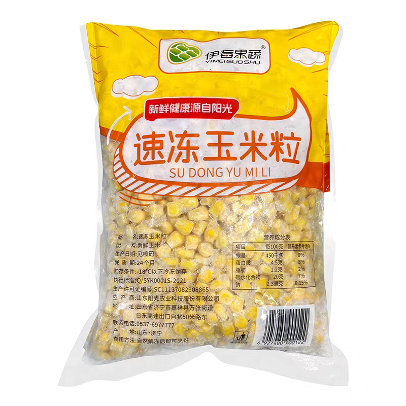 速冻玉米粒1kg*10包商用鲜甜玉米餐饮沙拉披萨专用冷冻蔬菜大包装