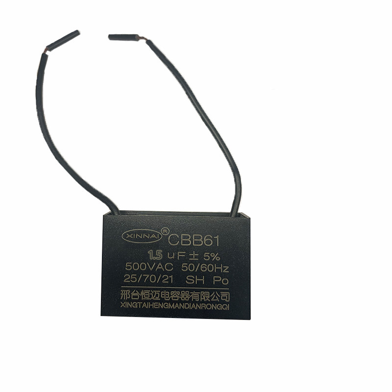 CBB61风扇启动电容器原装正品吊扇油烟机1.2/1.5/2.5/4/6UF450V