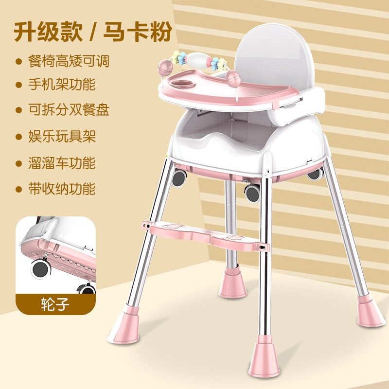 宝宝餐椅婴儿童家用椅子多功能吃饭桌便携式可折叠凳子小孩座椅