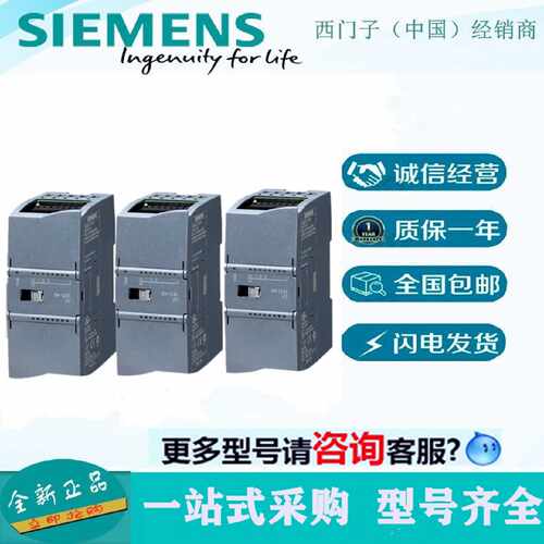 议价S7-1200CPU1214C 1215c原装6ES7214/7215/7217-1AG40/1BG/HG-