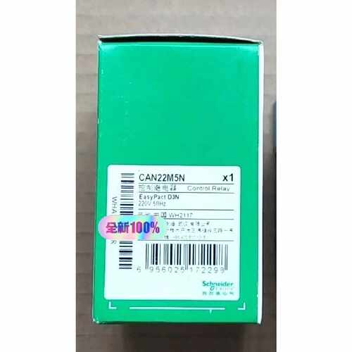 议价控制继电器CAN22M5NCAN31M5NCA可维修