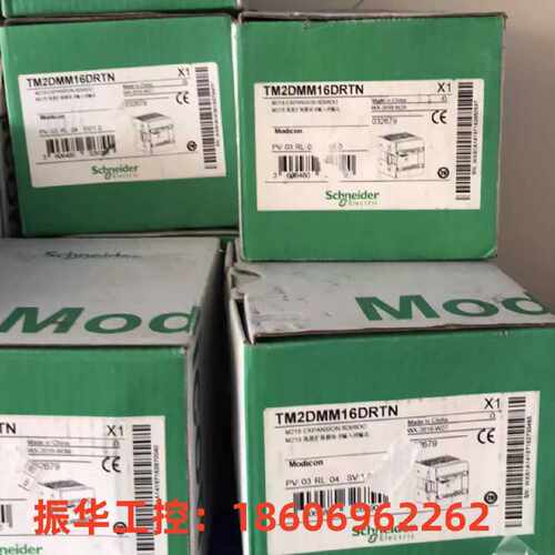 议价PLC施耐德 TM2ALM3LT TM2AMI2HT TM2AMI4HTN TM2AVO2HT TM2DD