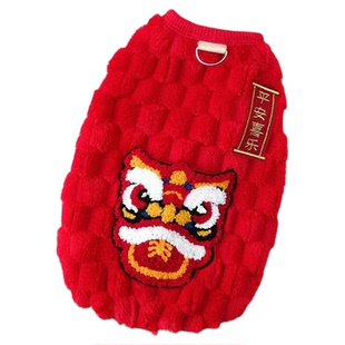 宠物猫咪新年国风毛绒背心刺绣福字唐装狗狗背心上衣蓝金渐层比熊