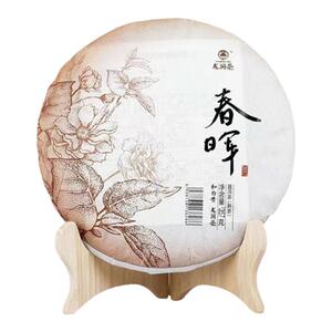 2017年春晖熟茶饼茶香绕齿