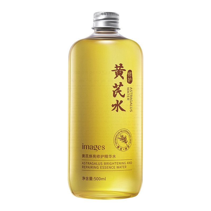 黄芪焕亮修护湿敷面膜精华水熬夜修护补水提亮肤色保湿大瓶爽肤水