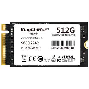 2242固态硬盘m2型nvme 256g 512g 1t pcie3高速tlc颗粒迷你ssd小