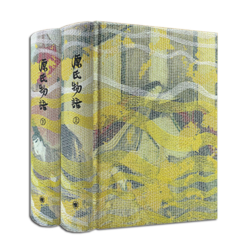 源氏物语插图珍藏本024展现日本古典故事文字细腻优美描绘贵族生活百态19幅古卷彩图精美插图生动还原场景带来沉浸式阅读体验