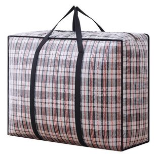 搬家袋行李袋防水棉被收纳袋手提打包袋编织袋超大容量蛇皮袋大号