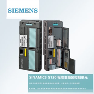 议价SINAMICS G120变频器控制单元模块CU250S-2 CU240E-2 DP/PN-F